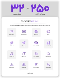 مینا اصغرپور