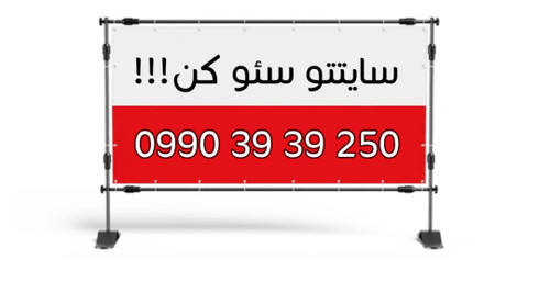 سئو سایت املاک,قیمت سئو سایت املاک,