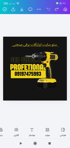 سئو سایت ابزارآلات برقی صنعتی,سئو محصولات ۱۵ تایی,سئو,سئو سایت,سئو ارزان,سئو تضمینی,خدمات سئو,سئوکار,سئو تضمینی,سئو فوری,سئوسازی,سئو وبسایت,