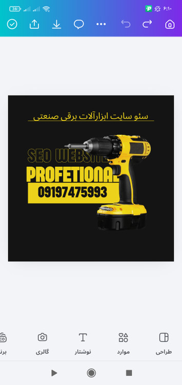 سئو سایت ابزارآلات برقی صنعتی,سئو محصولات ۱۵ تایی,سئو,سئو سایت,سئو ارزان,سئو تضمینی,خدمات سئو,سئوکار,سئو تضمینی,سئو فوری,سئوسازی,سئو وبسایت,